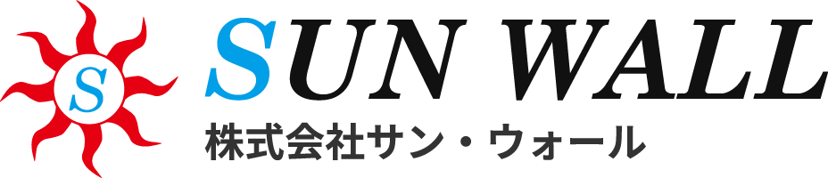 株式会社サン・ウォール｜光触媒で汚れに強く、美しさが続く漆喰に代わる次世代の塗り壁材『サン・ウォール』